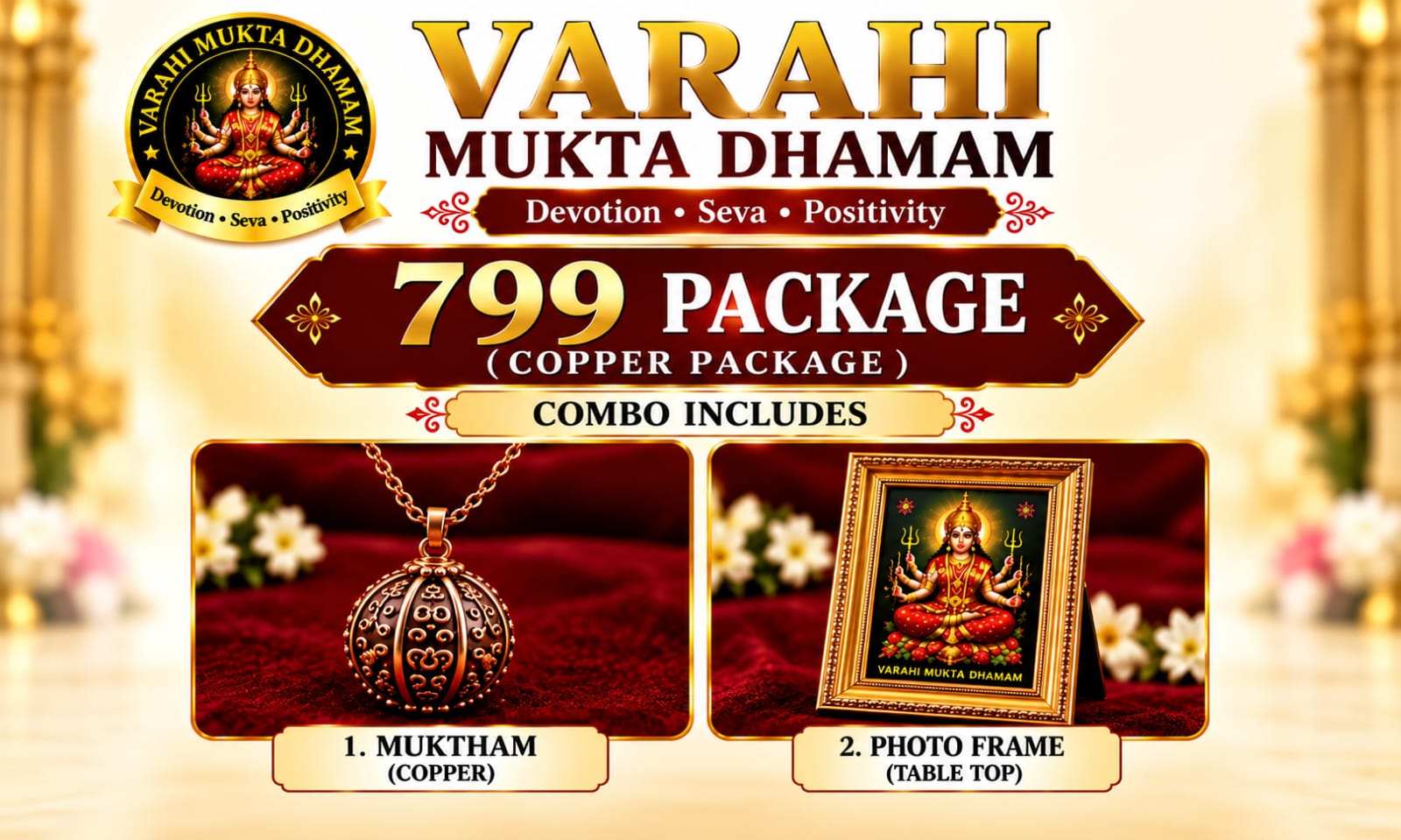 VARAHI MUKTA COPPER COMBO PACK 1
